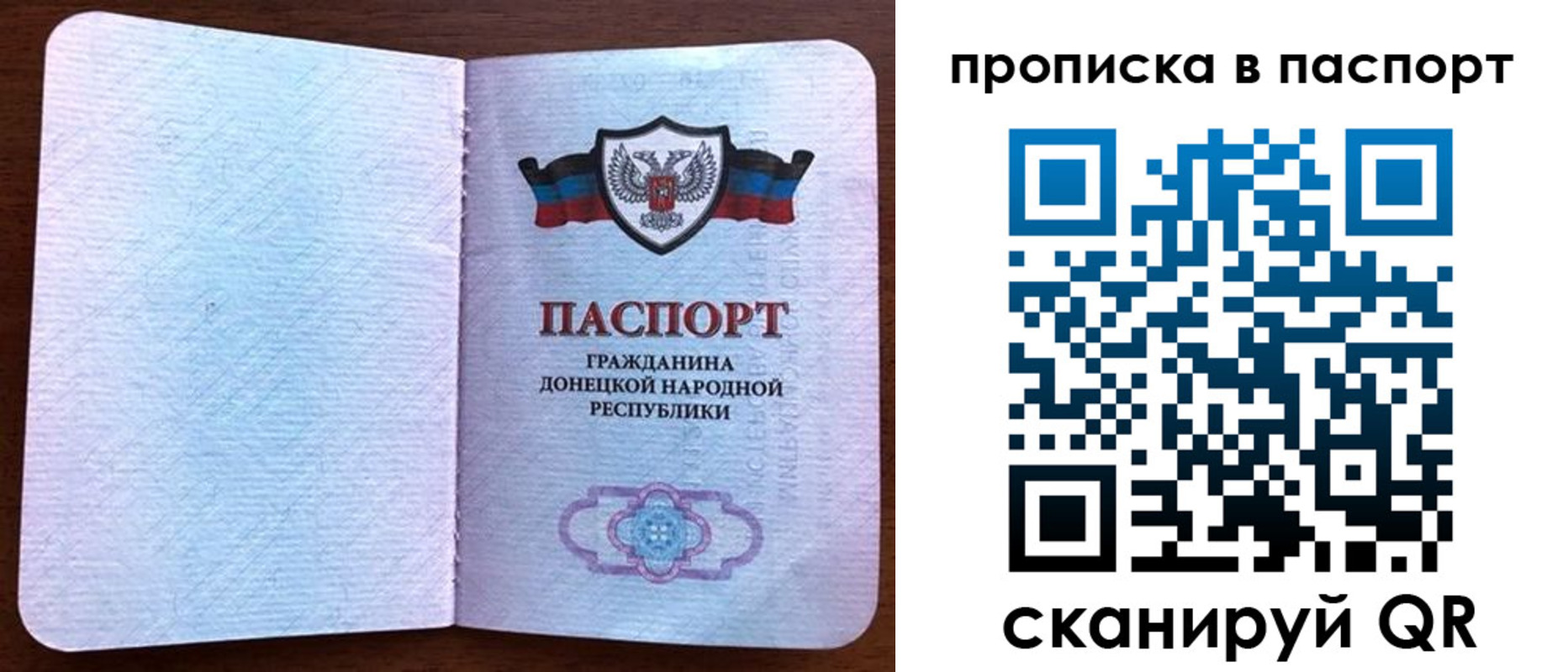 временная регистрация для всех в Немане