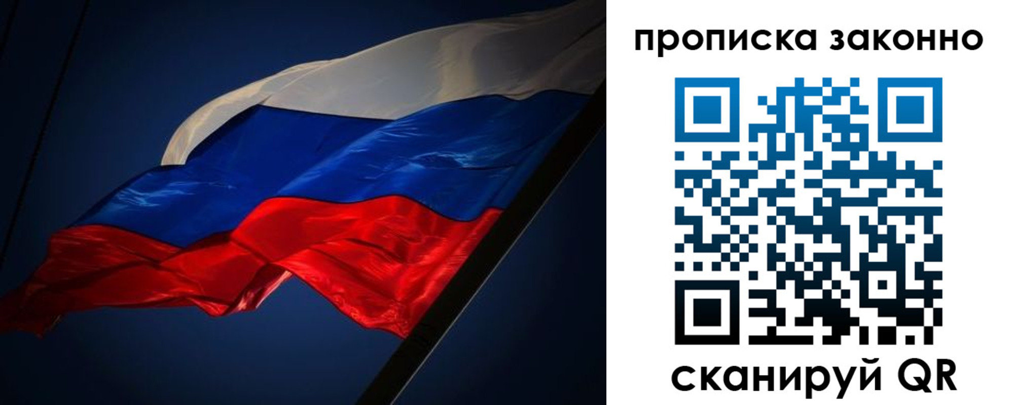 временная регистрация адрес в Немане