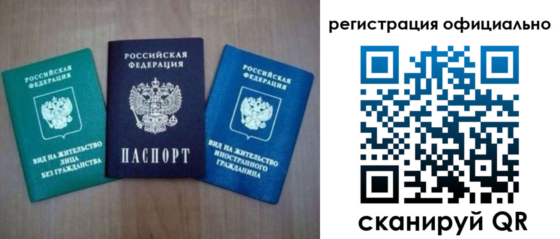 регистрация для школы в Немане