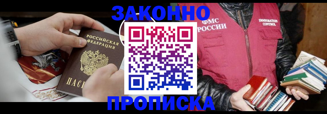 регистрация в Немане