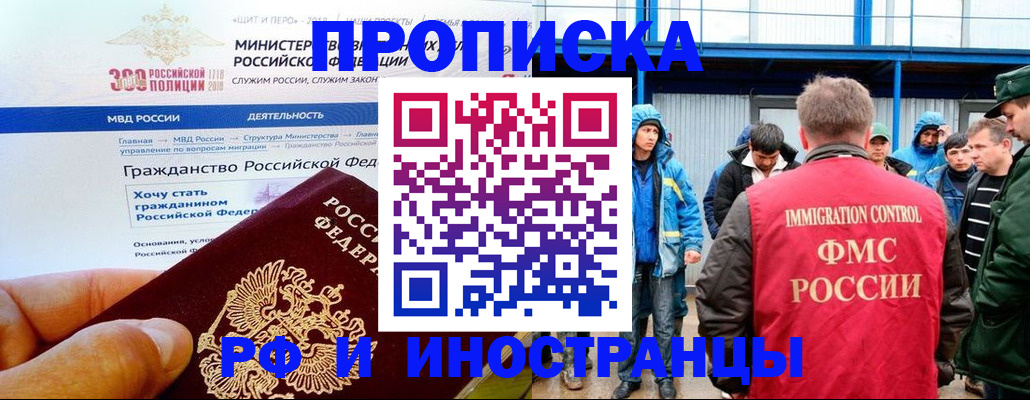 регистрация в Немане