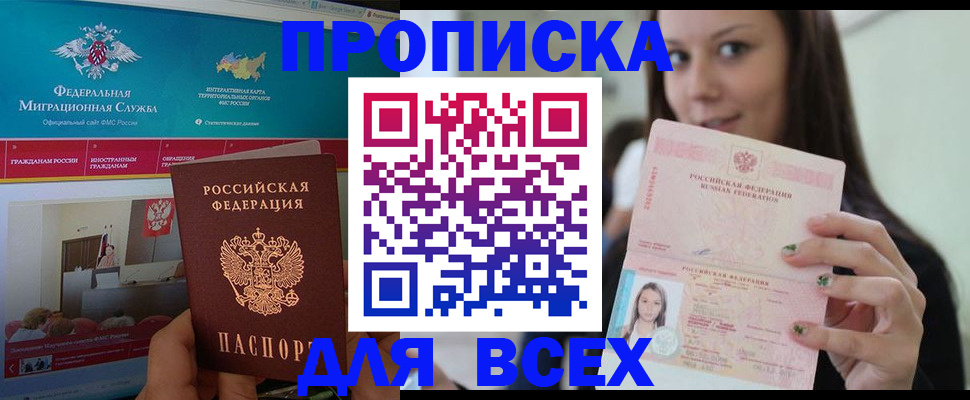 пропишу в квартире в Немане