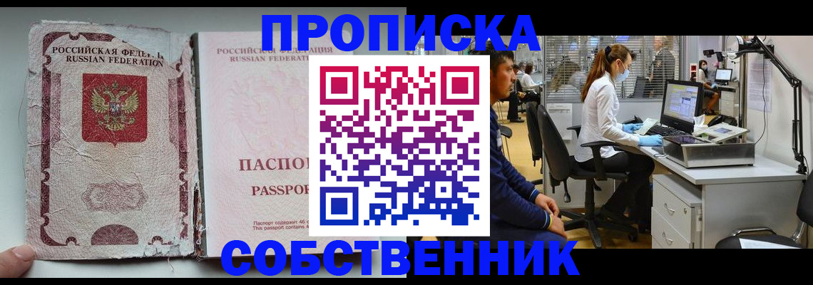 найти адрес прописки в Немане